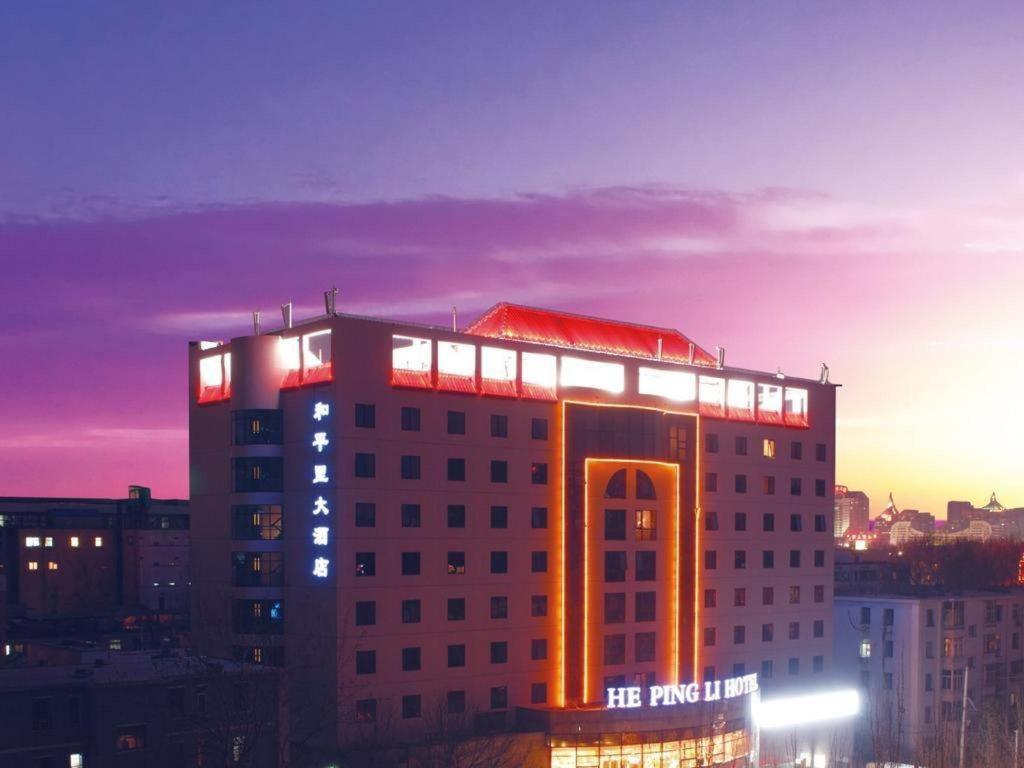 Beijing Hepingli Hotel Zewnętrze zdjęcie