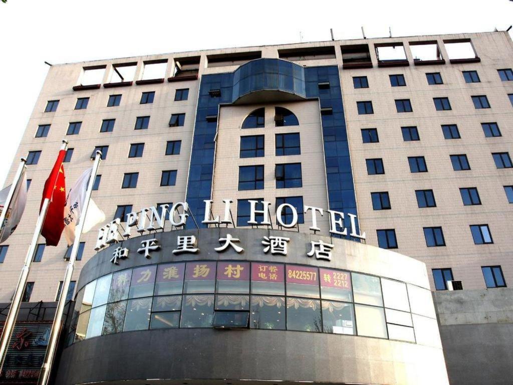 Beijing Hepingli Hotel Zewnętrze zdjęcie