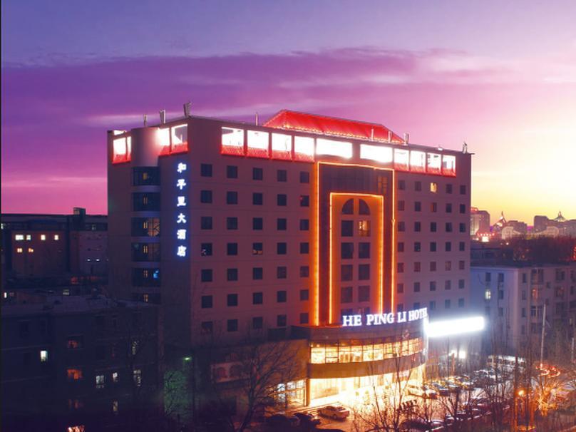 Beijing Hepingli Hotel Zewnętrze zdjęcie