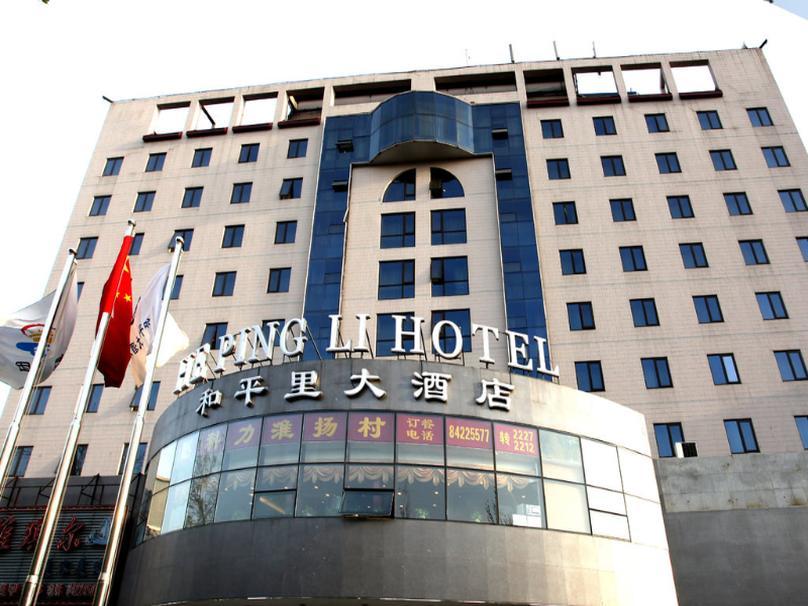 Beijing Hepingli Hotel Zewnętrze zdjęcie