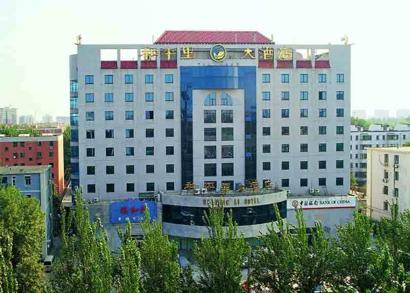 Beijing Hepingli Hotel Zewnętrze zdjęcie